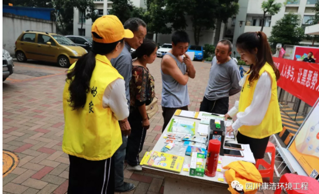 Kangjie news - go into your neighborhood to be an expert on insect control
