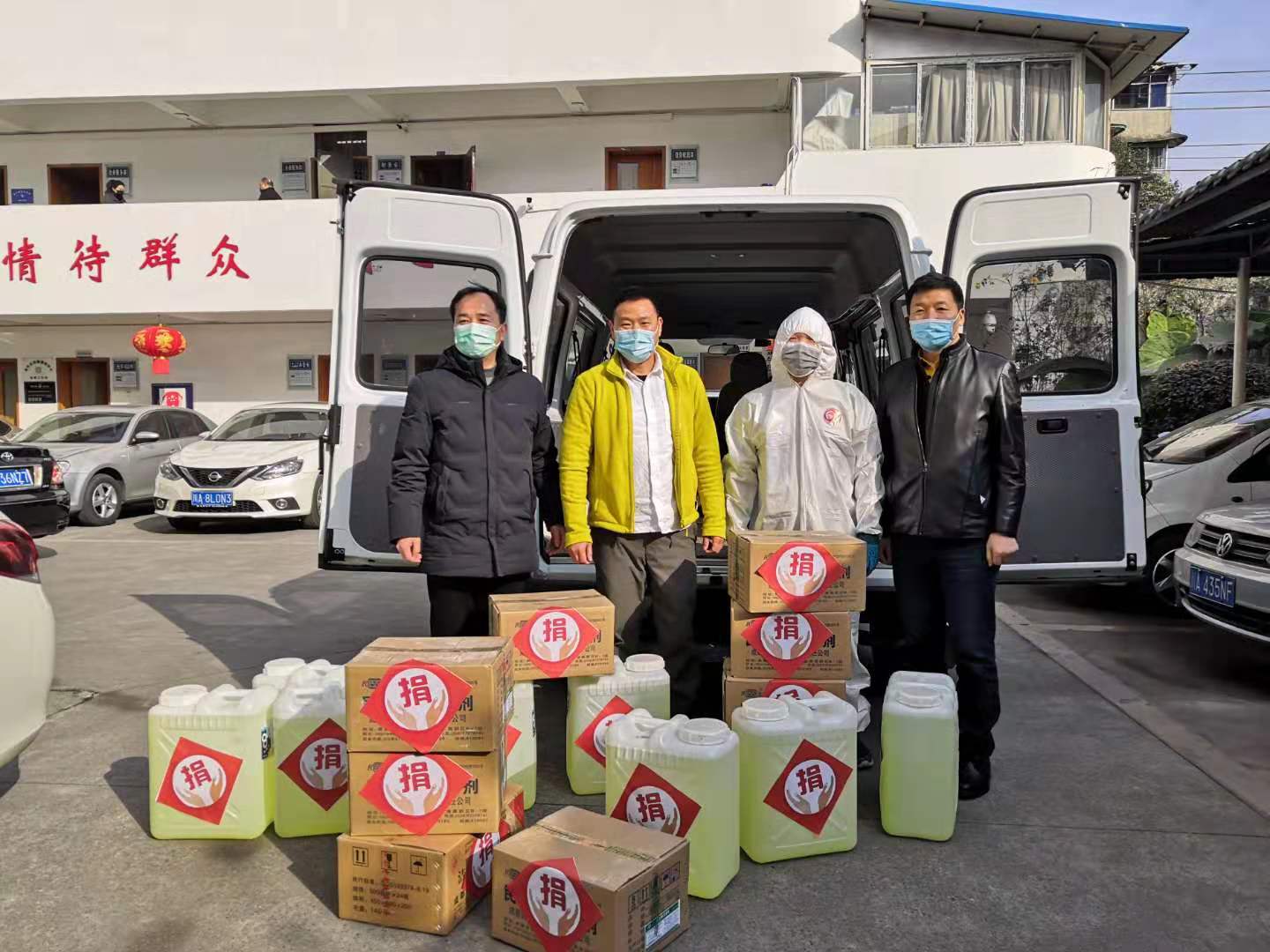 无偿捐赠消毒物资，抗击疫情，四川康洁在行动！